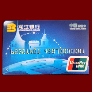 中国旅游卡·黑龙江将发行