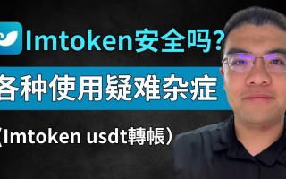 小狐狸钱包使用教程_小狐狸钱包使用教程_从安装到安全要点的全方位指南