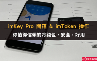 tokenpocket钱包官网入口_如何找到tokenpocket钱包官网入口并安全使用