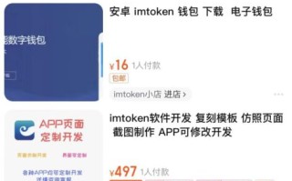 小狐狸钱包安卓下载_如何进行小狐狸钱包安卓下载及安装