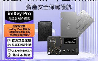 小狐狸钱包插件电脑版_小狐狸钱包插件电脑版的获取与安全使用