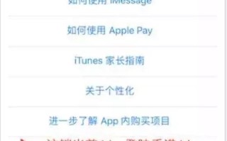 tokenpocket钱包2_1_4_tokenpocket钱包2_1_4的获取与安全操作指南