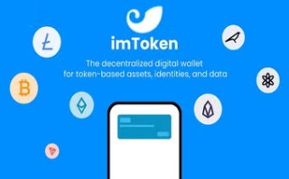 imtoken官方网站入口_如何找到可靠的imtoken官方网站入口