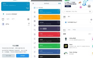imtoken钱包下载官网_如何从imtoken钱包下载官网获取安全可靠的应用