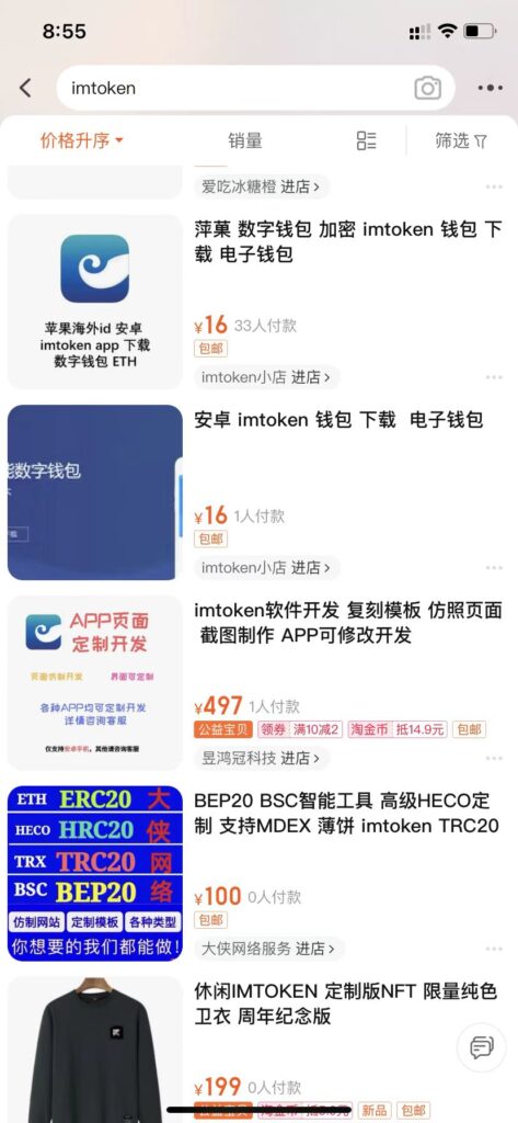 小狐狸钱包2023安卓版_如何获取和安装小狐狸钱包2023安卓版