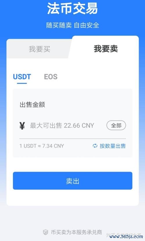 imtoken钱包下载app_如何安全获取imtoken钱包下载app