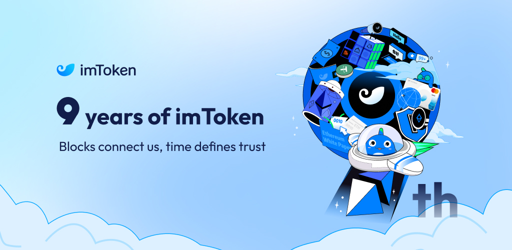 官网imtoken下载网址_如何安全获取官网imtoken下载网址