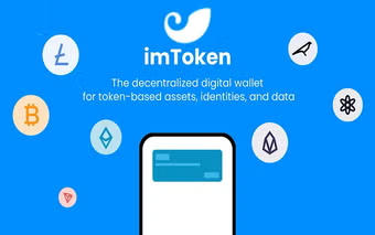 imtoken官方网站入口_如何找到可靠的imtoken官方网站入口